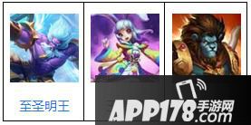 相关阵容：至圣明王+玉兔精+青狮精