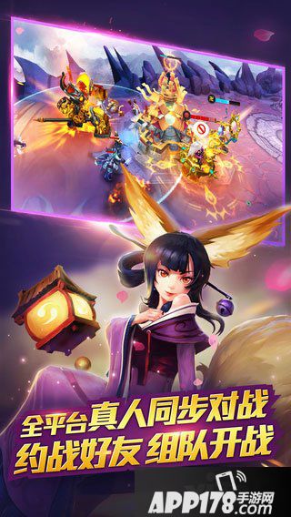 乱斗西游2安卓版下载