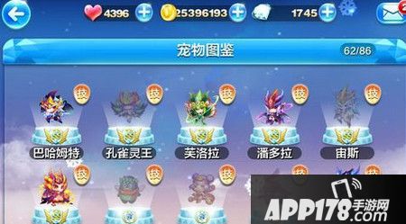 天天酷跑7月2日微信每日一题