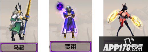 百将行千里走单骑辅助