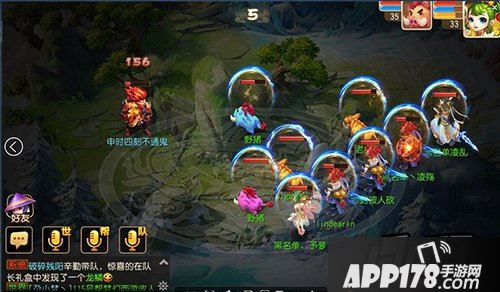 梦幻西游手游截图