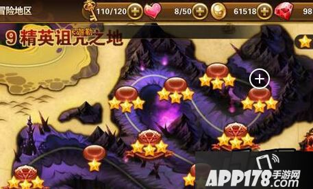 有杀气童话精英9-10