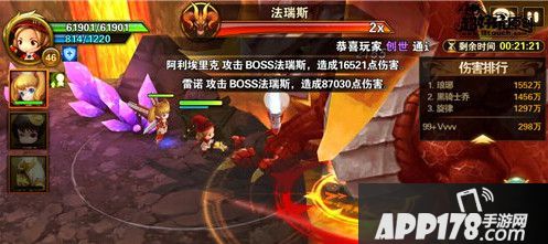 有杀气童话梦幻岛世界Boss卡死角