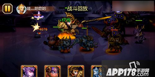 刀塔传奇游戏截图