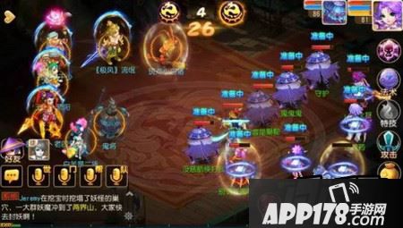 梦幻西游普陀VS地府 