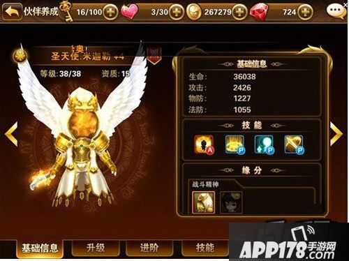 有杀气童话全能型完美阵容搭配攻略建议