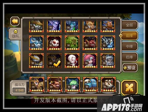 刀塔传奇新英雄狼人站位