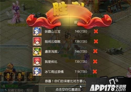 梦幻西游游戏截图