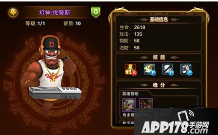 有杀气童话灯神优努斯