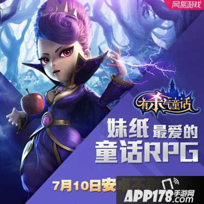 有杀气童话安卓版