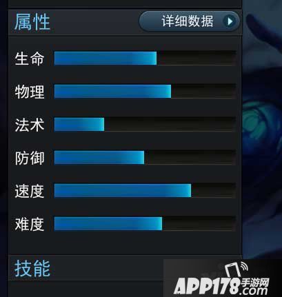 乱斗西游2北海龙王技能解析