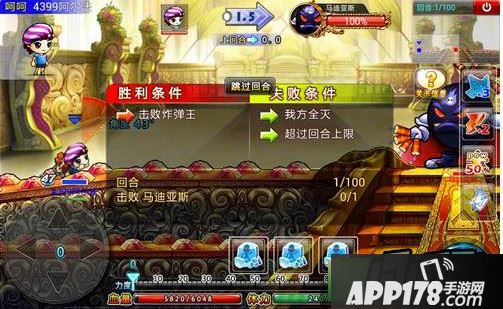 弹弹堂S炸弹怪人