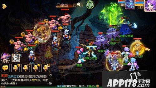 梦幻西游游戏截图