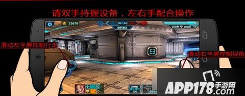 全民枪战操作图解
