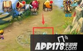 梦幻西游手游雾中仙