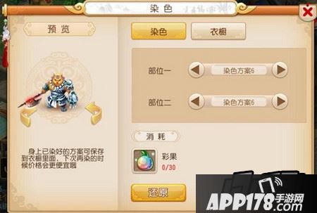 白色