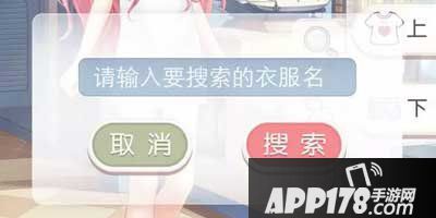 奇迹暖暖7月13日更新内容