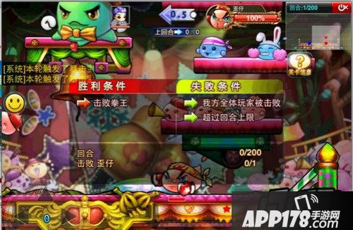 合理利用三叉戟射击红色气球密集区域