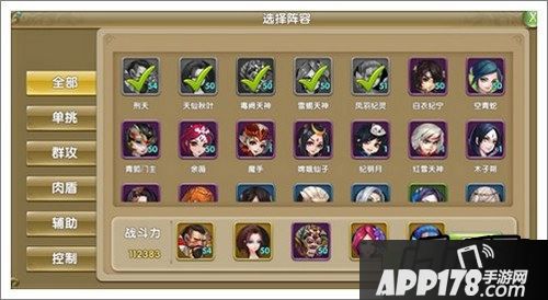 莽荒纪2游戏截图