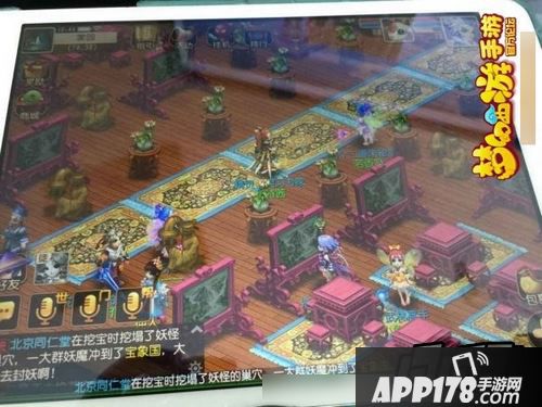 梦幻西游游戏截图