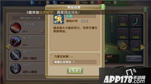 莽荒纪2游戏截图