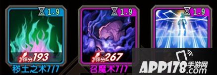 魔天记手游凝液期功法神通搭配