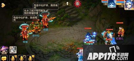 梦幻西游游戏截图