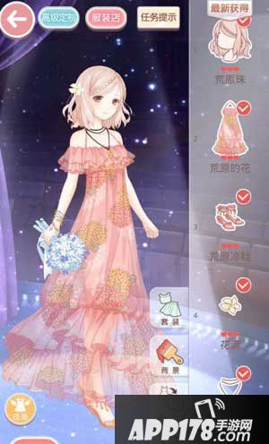 奇迹暖暖5-7少女级