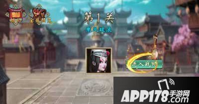 不良人手游乘风破浪技巧