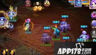 战斗指挥功能