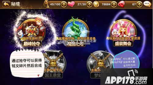 有杀气童话圣器怎么提升