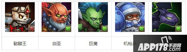 刀塔传奇改版剑圣竞技场阵容搭配