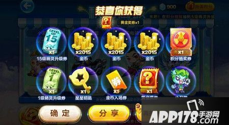 天天酷跑精灵小丑熊