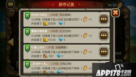 刀塔传奇游戏截图