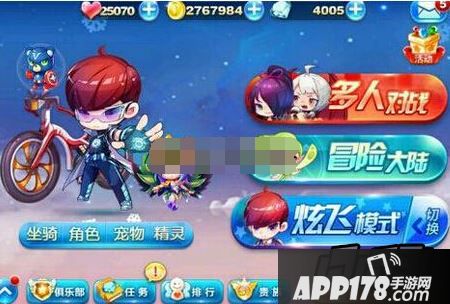 超能少年炫装未来少年