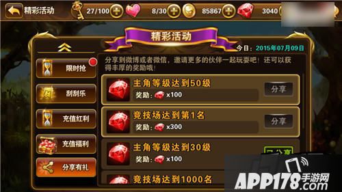 有杀气童话游戏截图