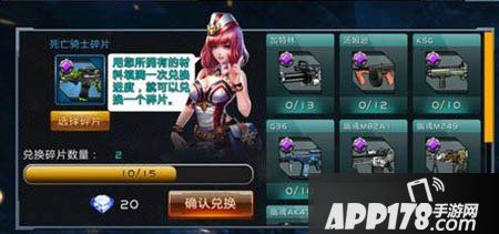 全民枪战游戏截图