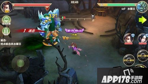 莽荒纪2游戏截图