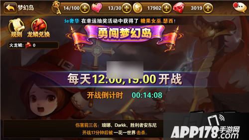 有杀气童话游戏截图
