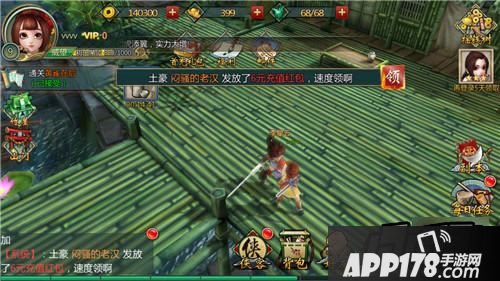 不良人手游截图