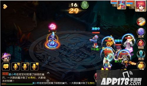 梦幻西游游戏截图