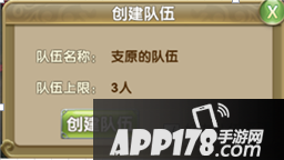 该副本为组队挑战副本，玩家可以组队挑战