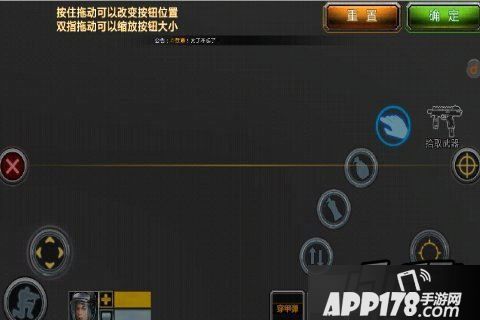 全民枪战游戏截图