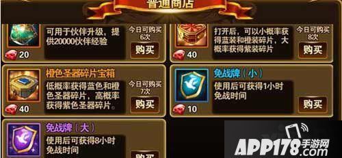 有杀气童话橙装怎么获得