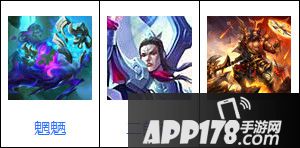 乱斗西游2魍魉乱斗西游2魍魉阵容