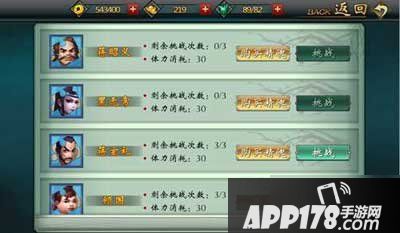 不良人手游英雄谱是游戏中的一个福利系统