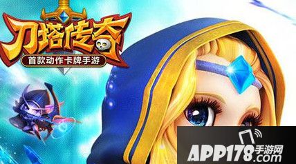 刀塔传奇官网