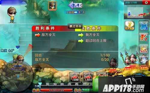 弹弹堂S邪神秘境