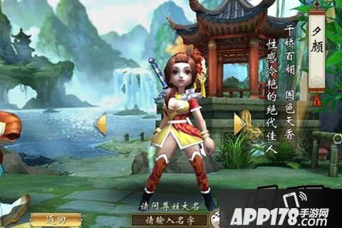 不良人手游夕颜好不好四本秘籍技能推荐