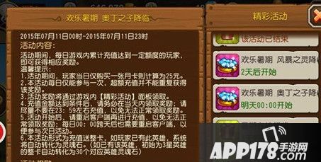 刀塔传奇新英雄狼人